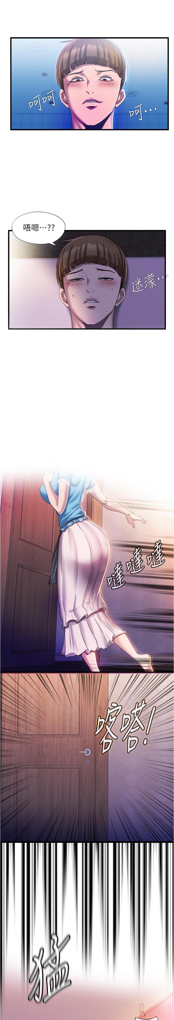 《滿溢游泳池》漫画 第7話-志浩的那裡太美味了