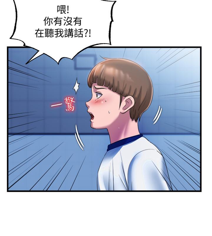《滿溢游泳池》漫画 第7話-志浩的那裡太美味了