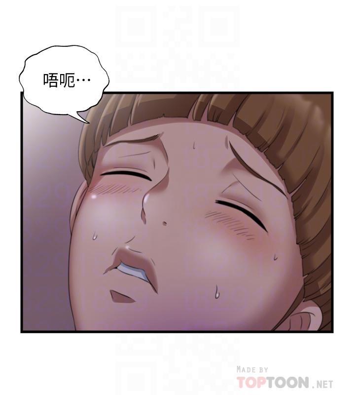 《滿溢游泳池》漫画 第7話-志浩的那裡太美味了