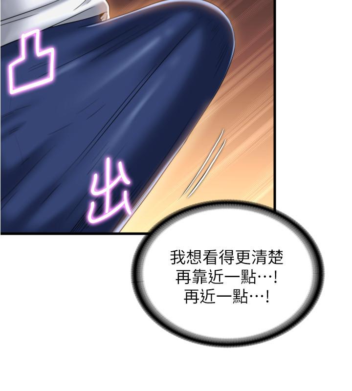 《滿溢游泳池》漫画 第9話-到底發生什麼事