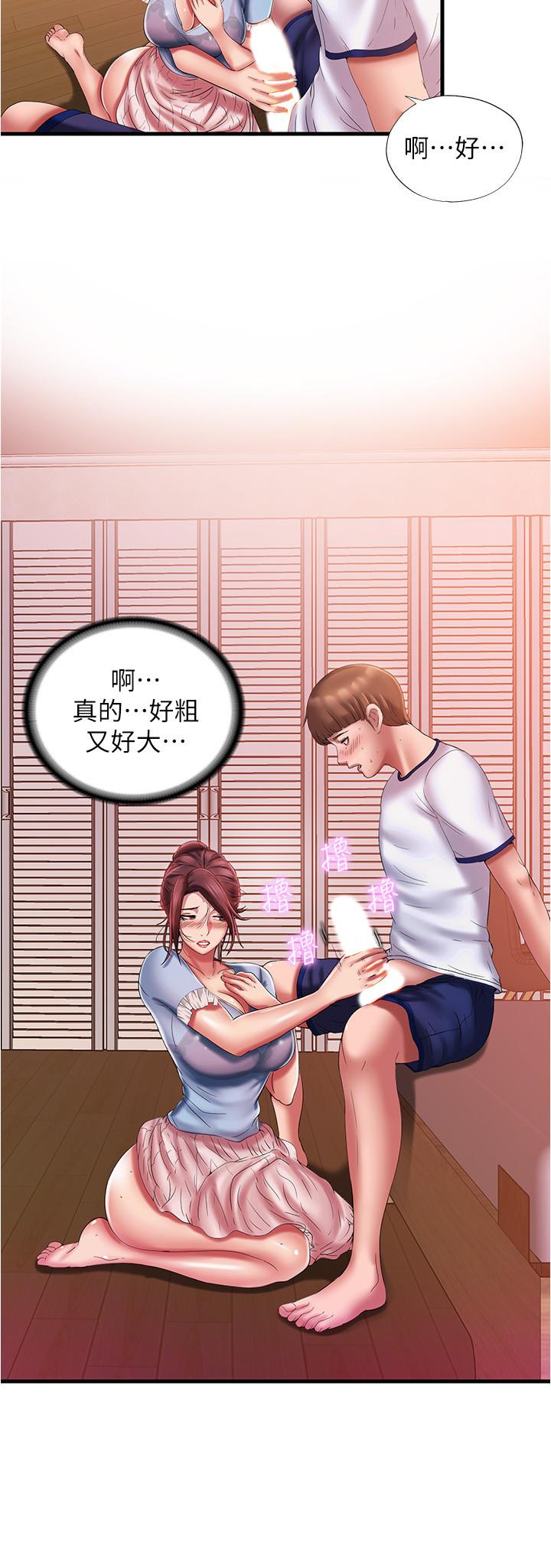 《滿溢游泳池》漫画 第10話-秀香稀里糊塗的持續誘惑