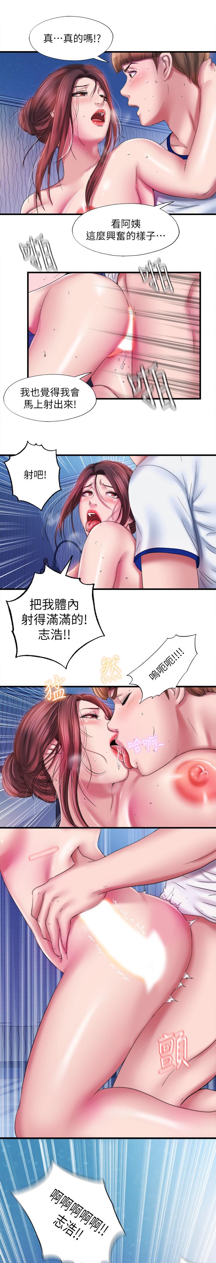 《滿溢游泳池》漫画 第13話-往阿姨渾圓的屁股進攻
