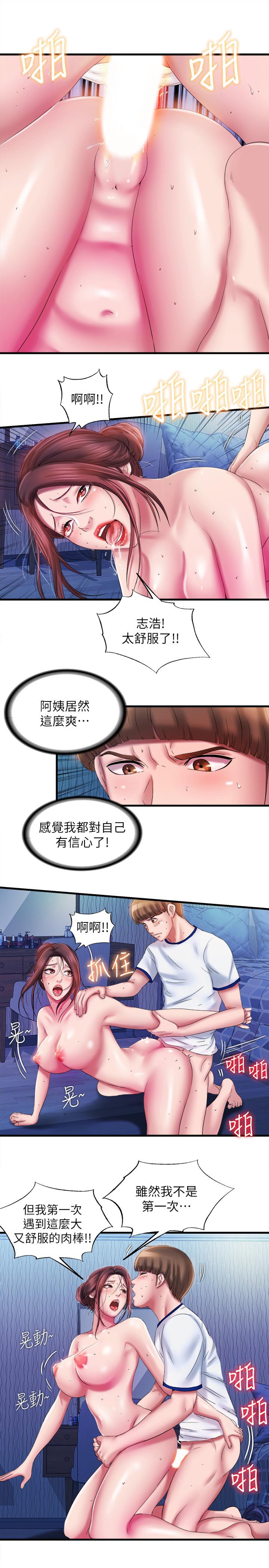《滿溢游泳池》漫画 第13話-往阿姨渾圓的屁股進攻