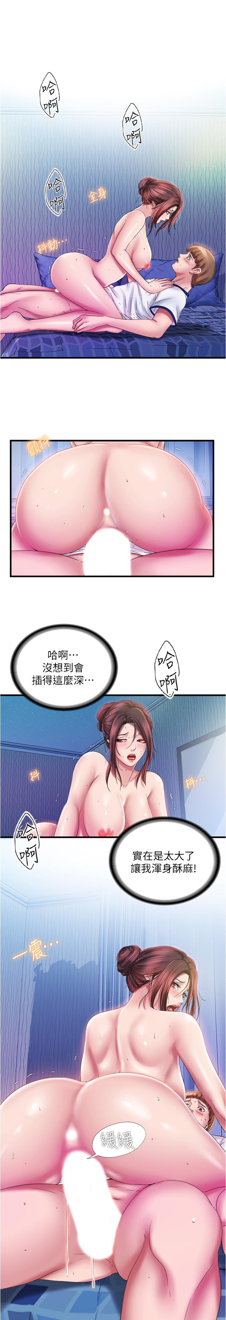 《滿溢游泳池》漫画 第13話-往阿姨渾圓的屁股進攻