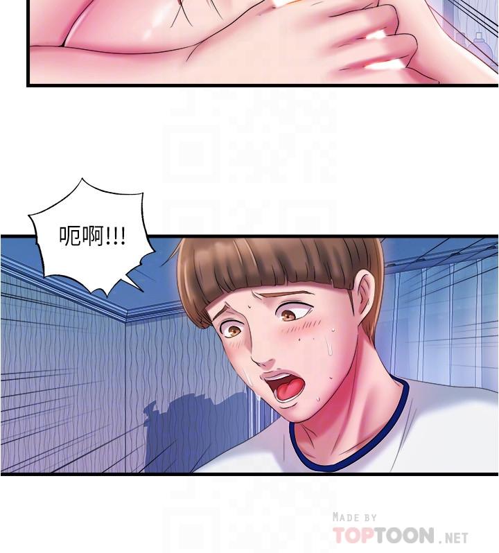 《滿溢游泳池》漫画 第13話-往阿姨渾圓的屁股進攻