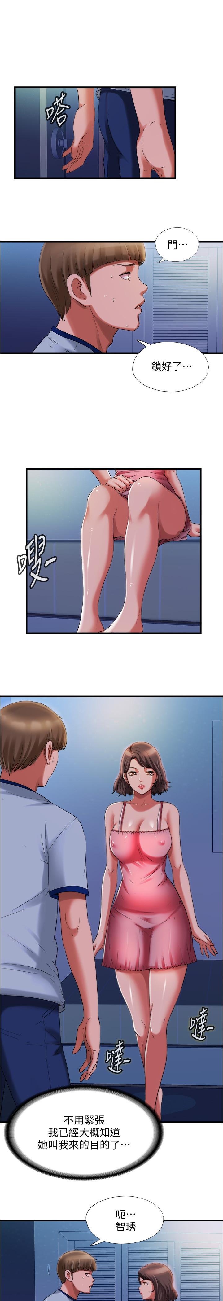 《滿溢游泳池》漫画 第21話-用你的大棒棒來打我
