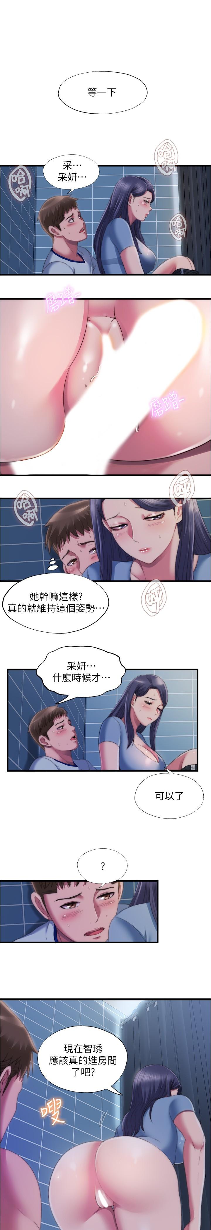 《滿溢游泳池》漫画 第40話-我用胸部幫你