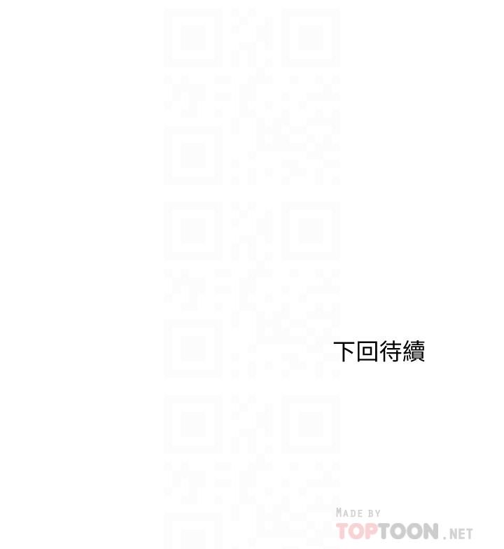 《滿溢游泳池》漫画 第41話-從後面深深插進來