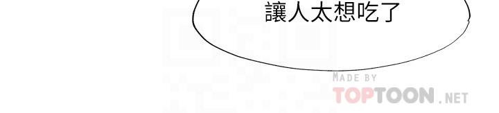 《滿溢游泳池》漫画 第60話-今天讓你加倍興奮