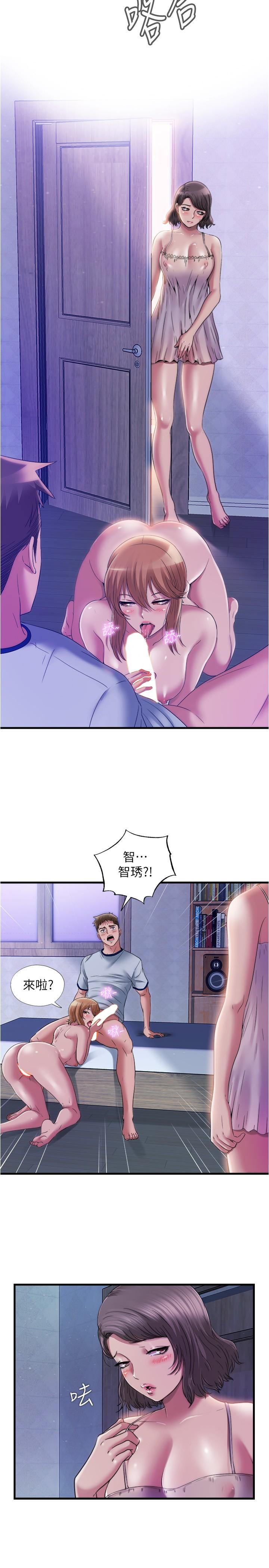 《滿溢游泳池》漫画 第60話-今天讓你加倍興奮