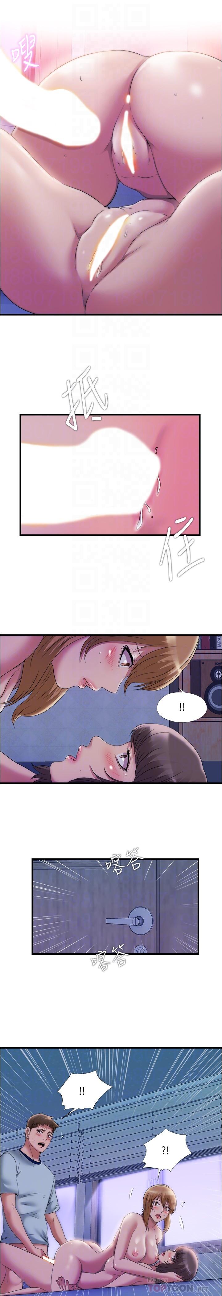《滿溢游泳池》漫画 第61話-要先上誰呢