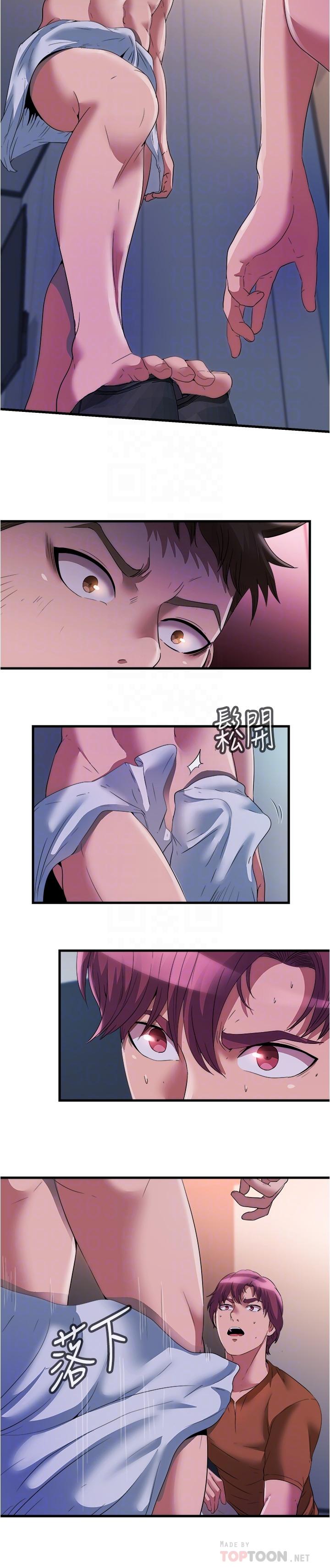 《滿溢游泳池》漫画 第75話-內射，也沒關係嗎