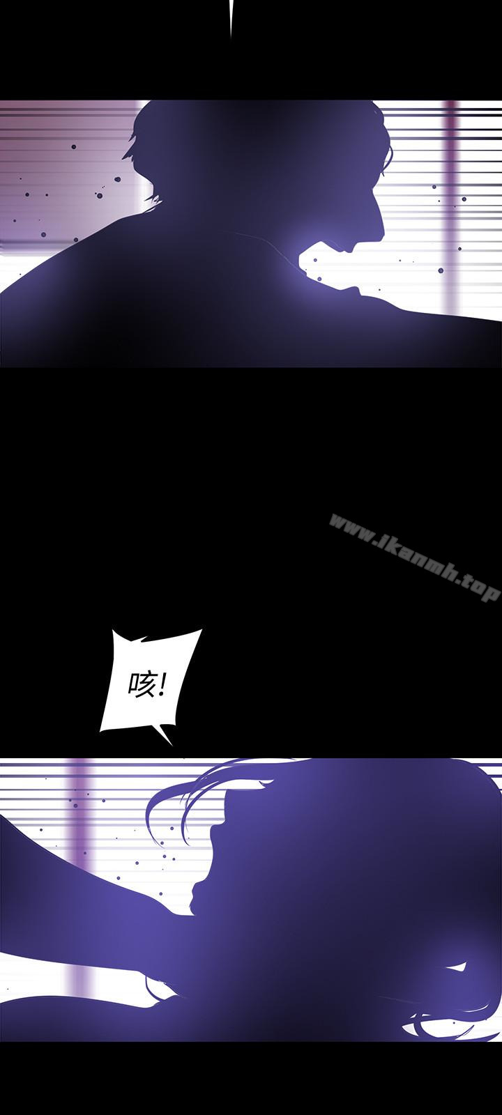 《美麗新世界》漫画 第48話-淑英就讓我來守護