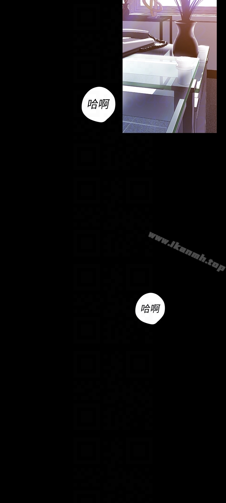 《美麗新世界》漫画 第48話-淑英就讓我來守護