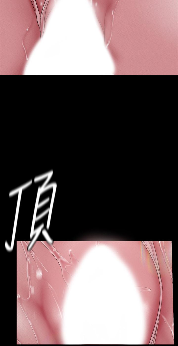 《美麗新世界》漫画 第117話-用淫亂的舌頭打勾勾