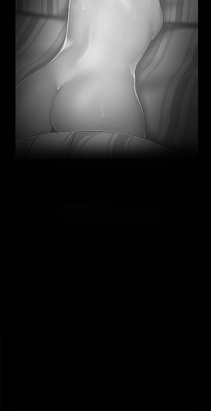 《美麗新世界》漫画 第123話-李豪承，留下來陪我