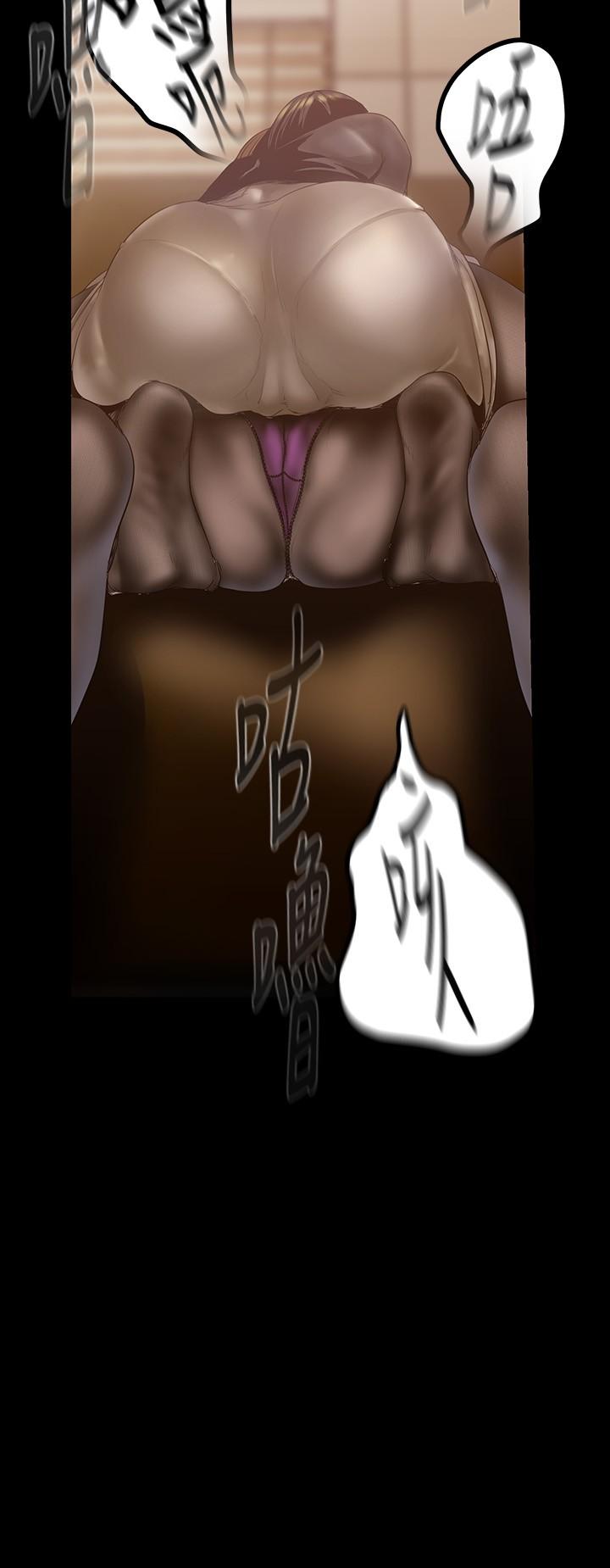 《美麗新世界》漫画 第123話-李豪承，留下來陪我