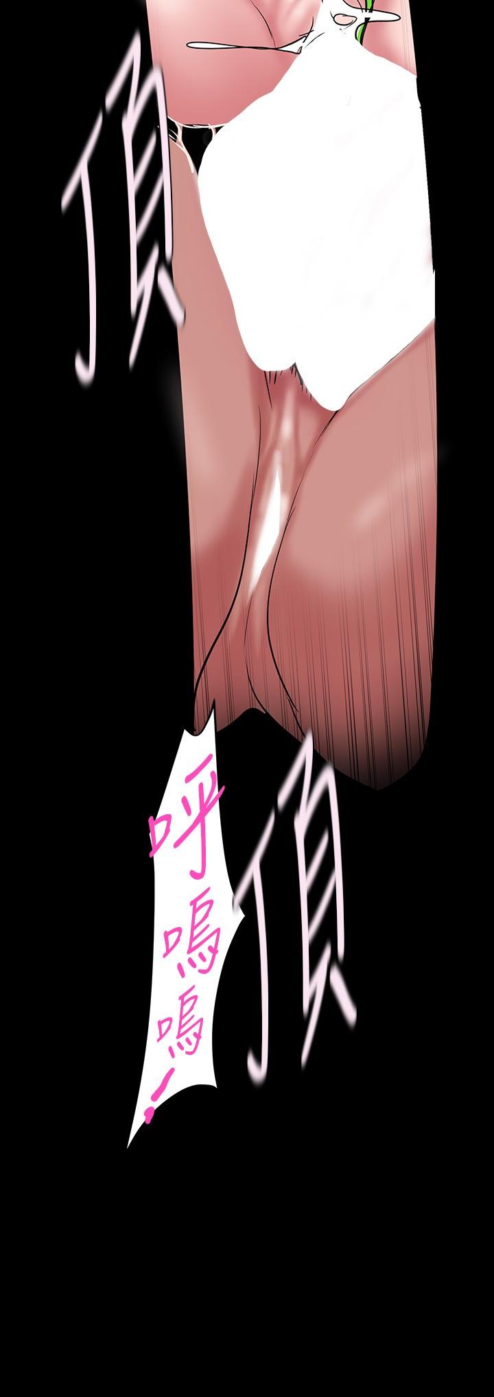《美麗新世界》漫画 第153話-淫亂護理師的夜間巡房