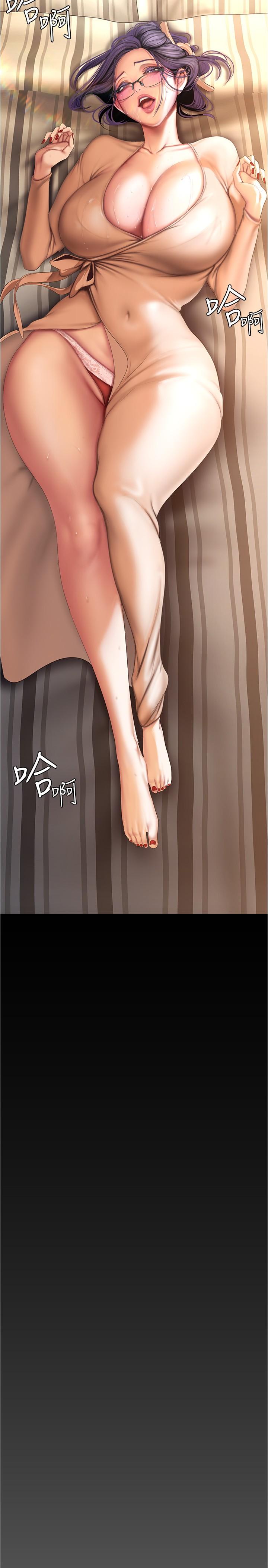 《美麗新世界》漫画 第188話-想成為豪承女人的組長