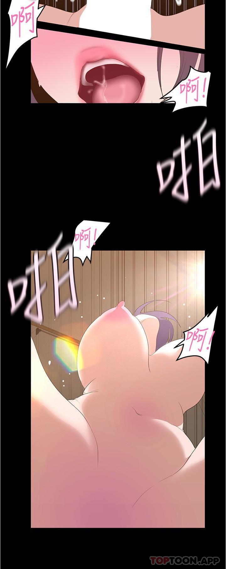 《美麗新世界》漫画 第191話-衝上雲端的美庭和豪承