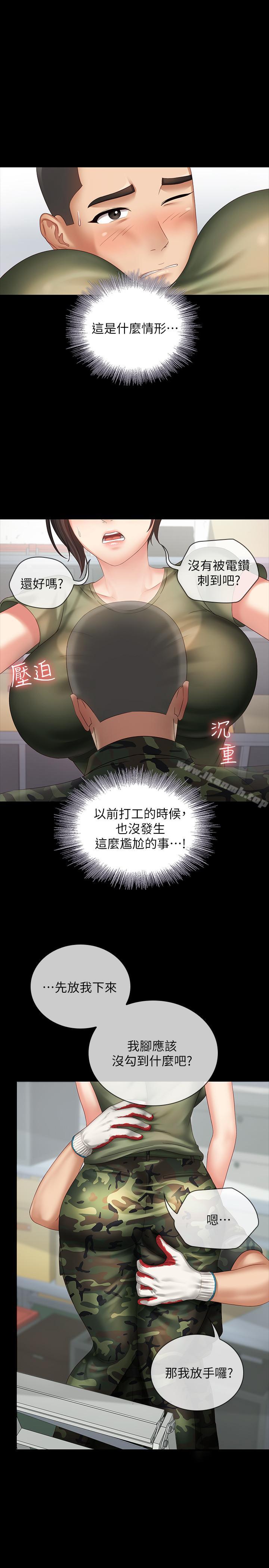 《妹妹的義務》漫画 第6話-與女長官在倉庫密會