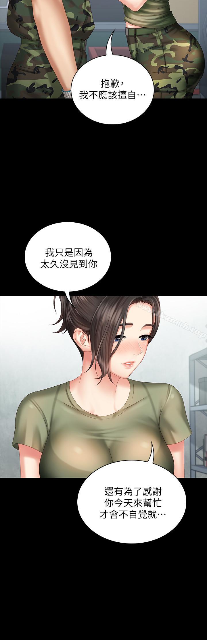 《妹妹的義務》漫画 第6話-與女長官在倉庫密會