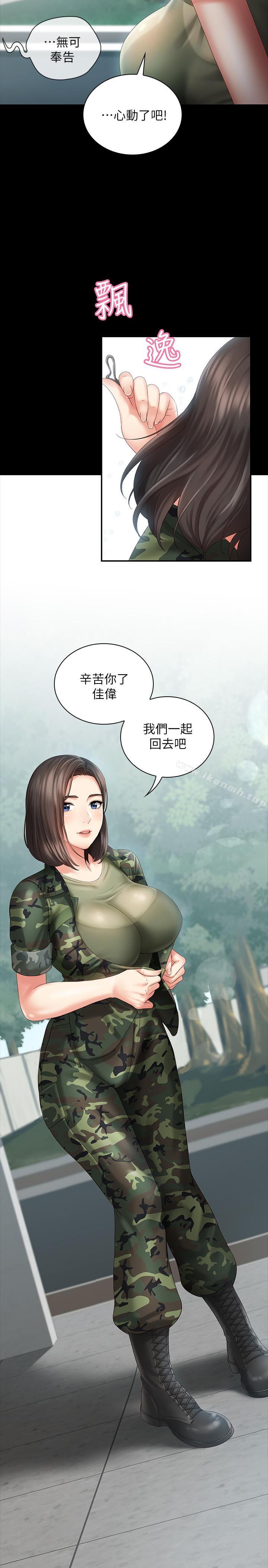 《妹妹的義務》漫画 第6話-與女長官在倉庫密會