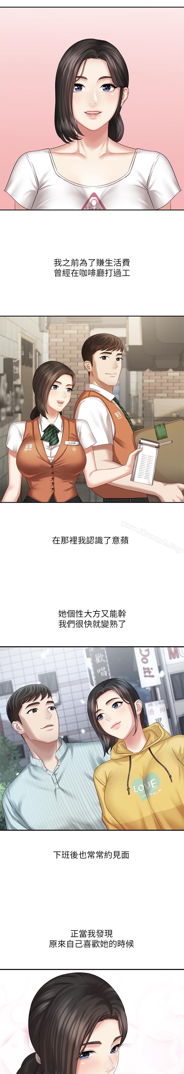 《妹妹的義務》漫画 第6話-與女長官在倉庫密會