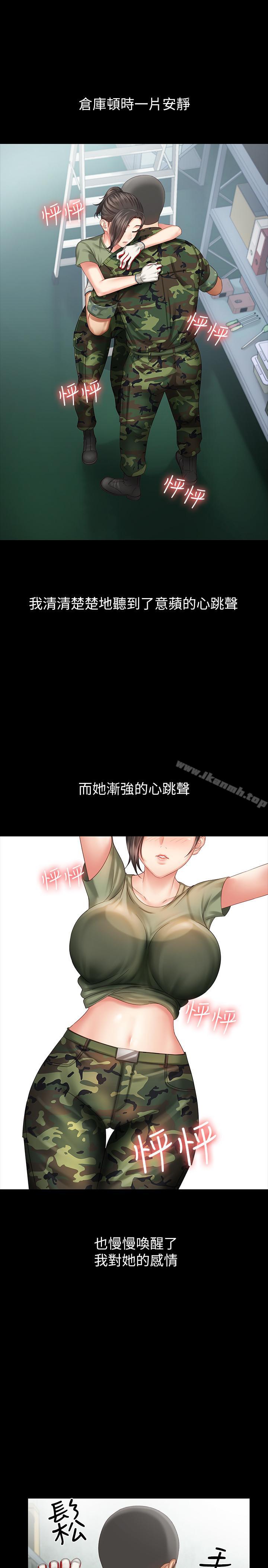 《妹妹的義務》漫画 第6話-與女長官在倉庫密會