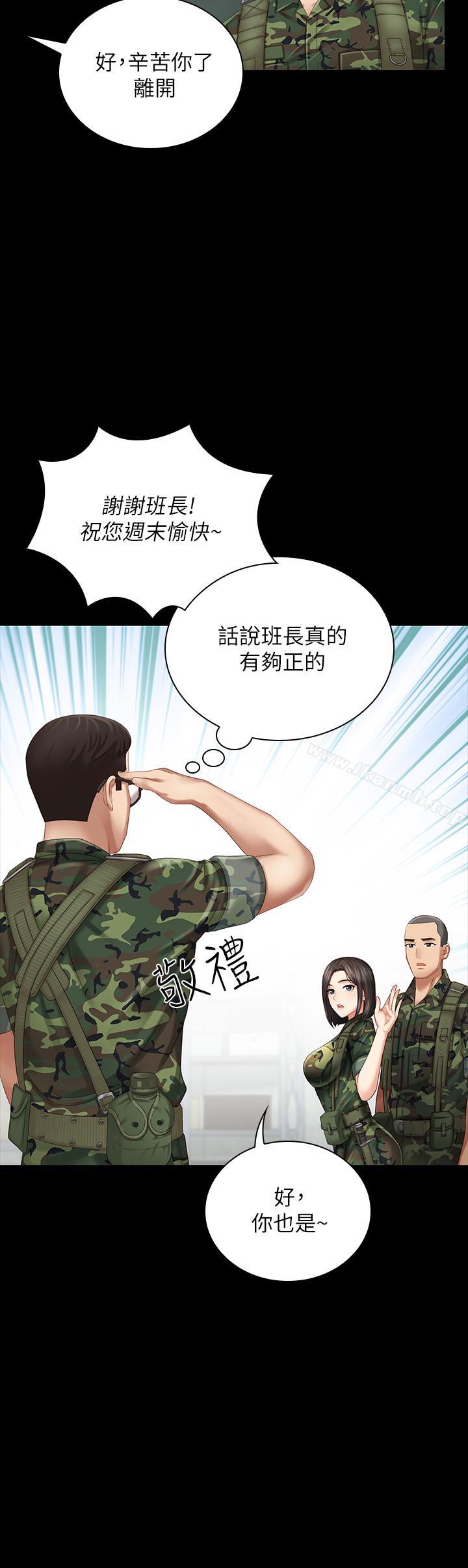 《妹妹的義務》漫画 第6話-與女長官在倉庫密會