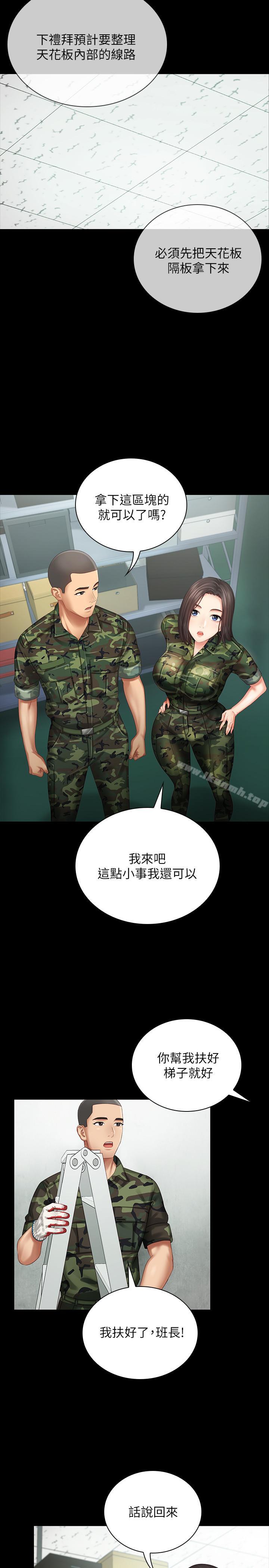 《妹妹的義務》漫画 第6話-與女長官在倉庫密會