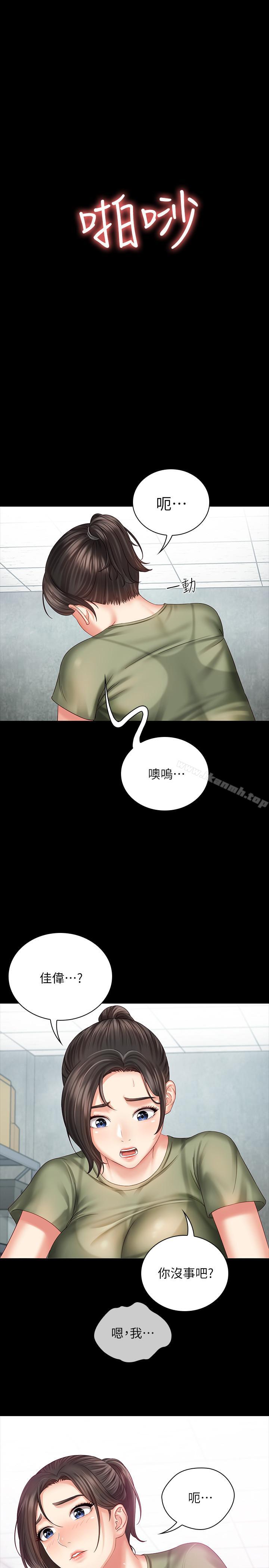 《妹妹的義務》漫画 第6話-與女長官在倉庫密會