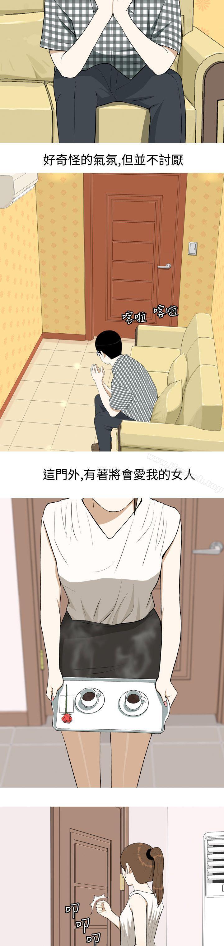 《美人花坊(完結)》漫画 第2話