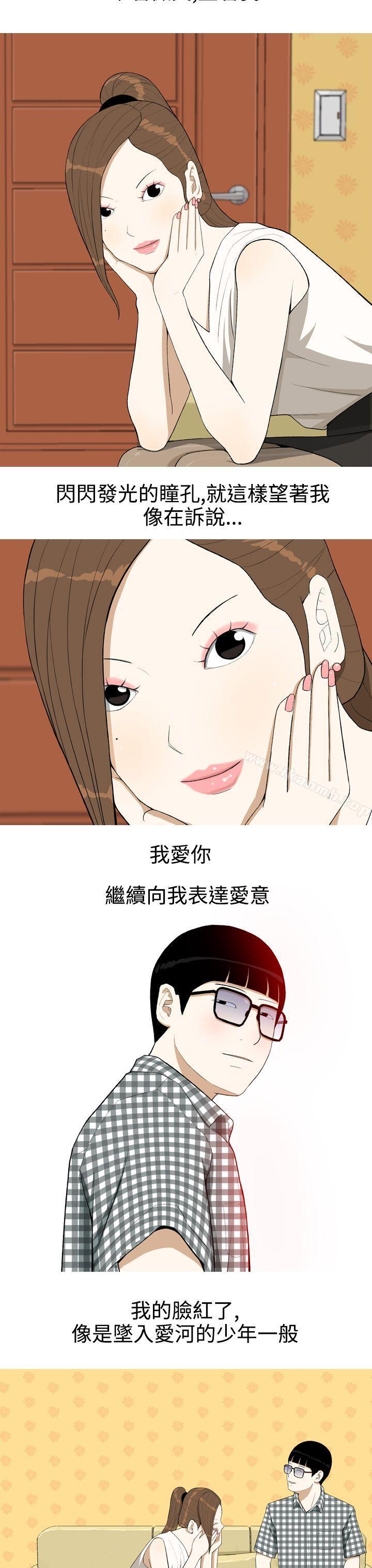 《美人花坊(完結)》漫画 第2話