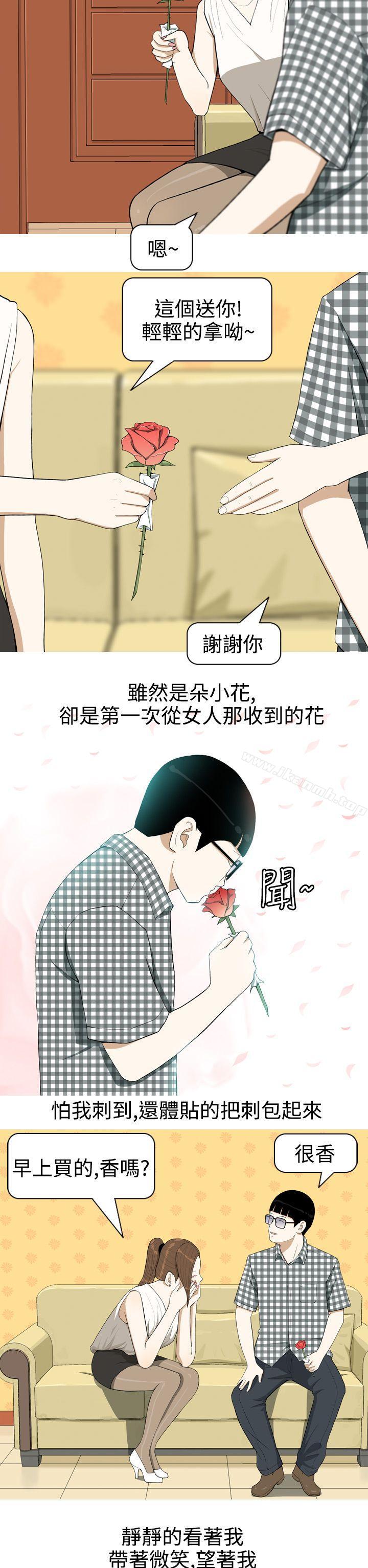 《美人花坊(完結)》漫画 第2話