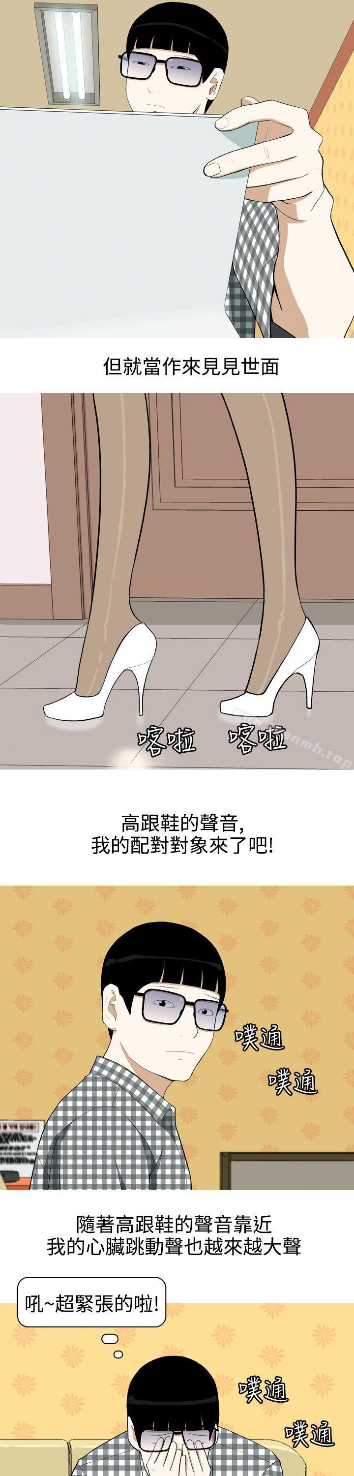 《美人花坊(完結)》漫画 第2話