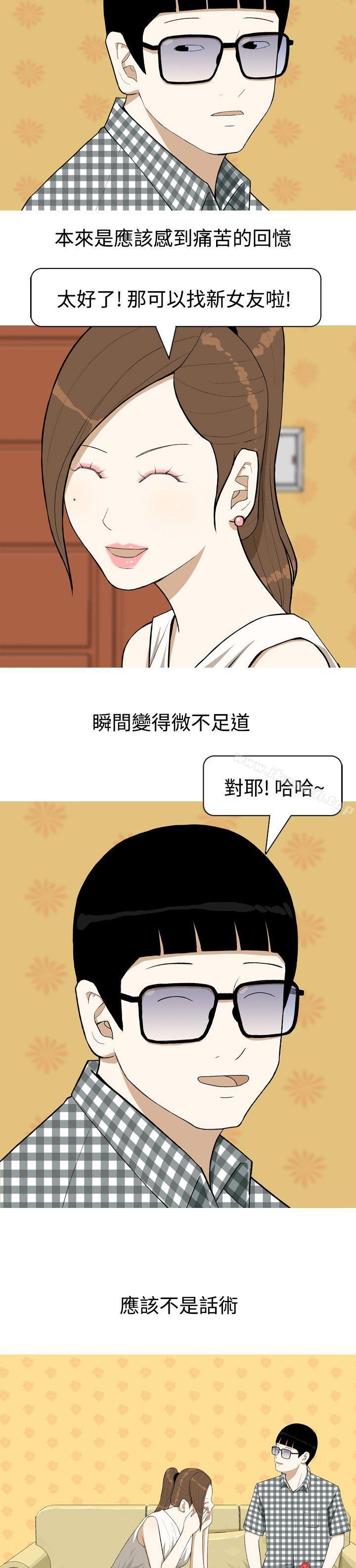 《美人花坊(完結)》漫画 第2話