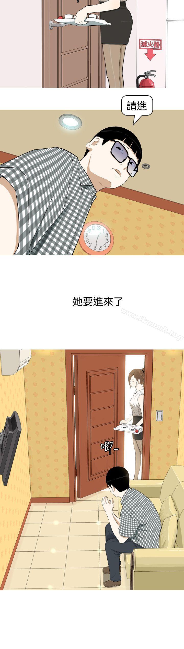 《美人花坊(完結)》漫画 第2話