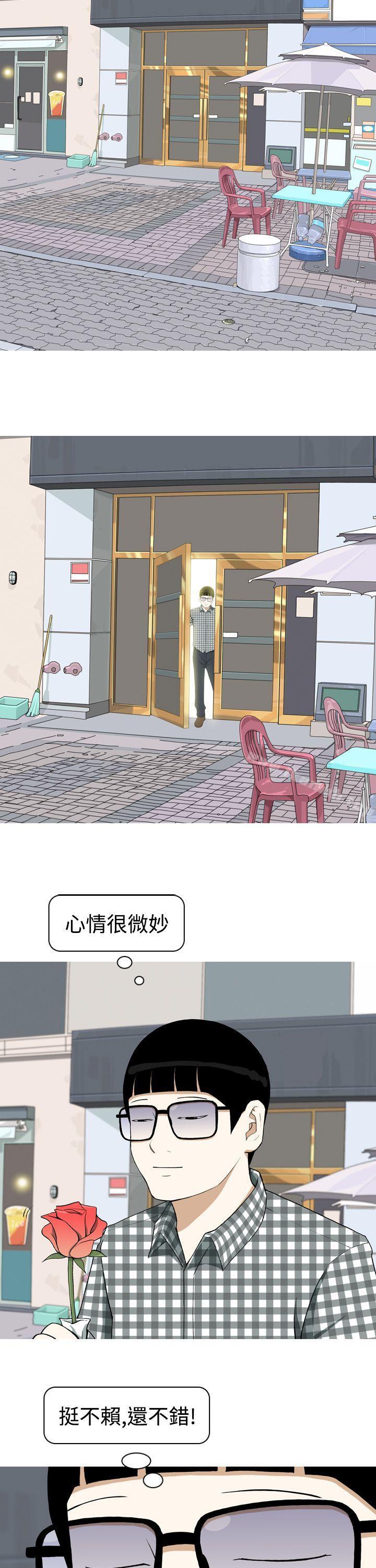 《美人花坊(完結)》漫画 第3話