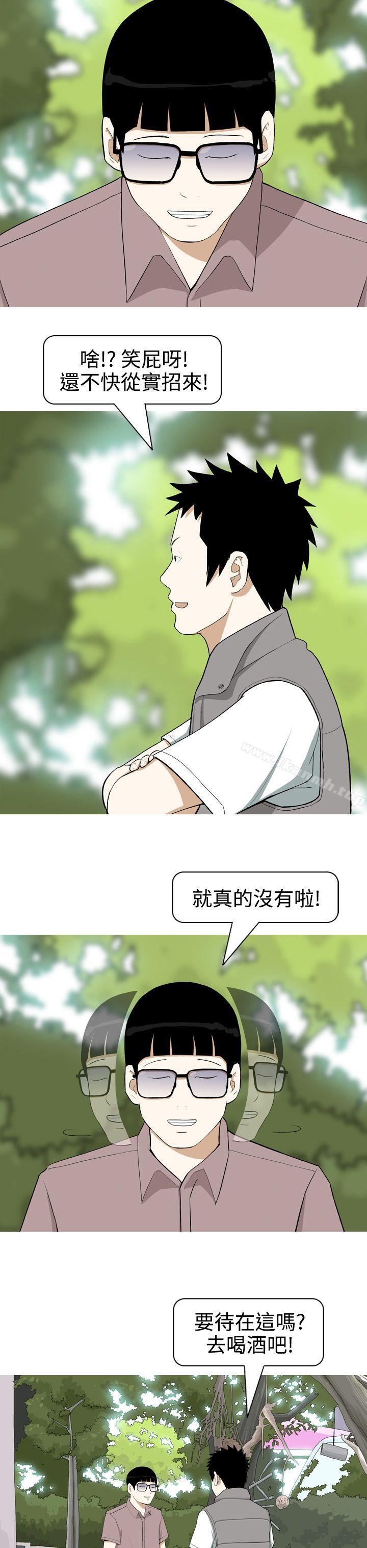 《美人花坊(完結)》漫画 第3話