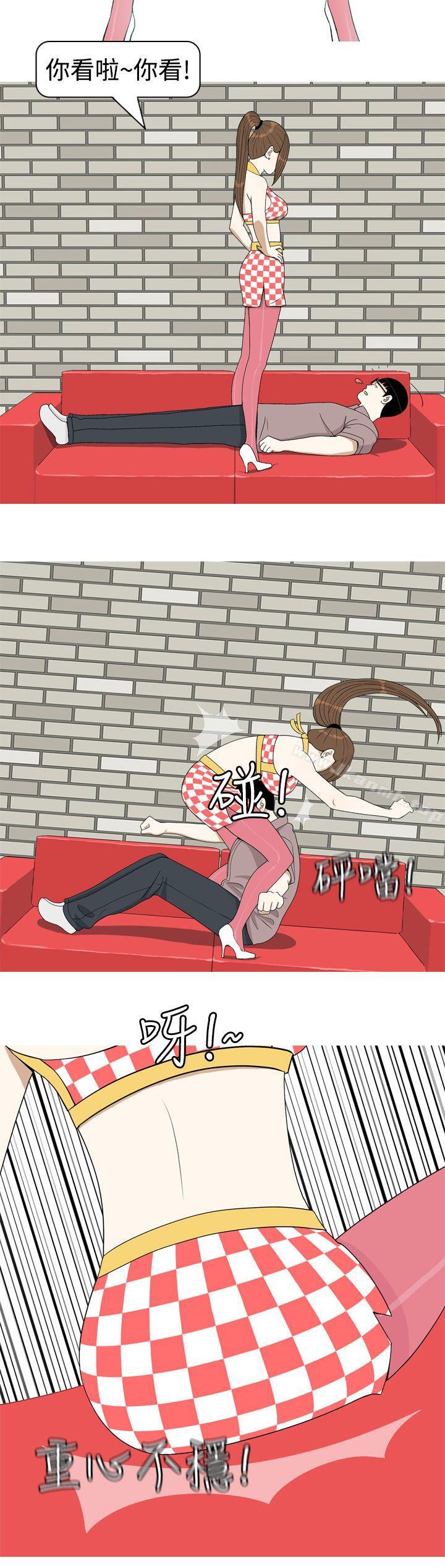 《美人花坊(完結)》漫画 第4話