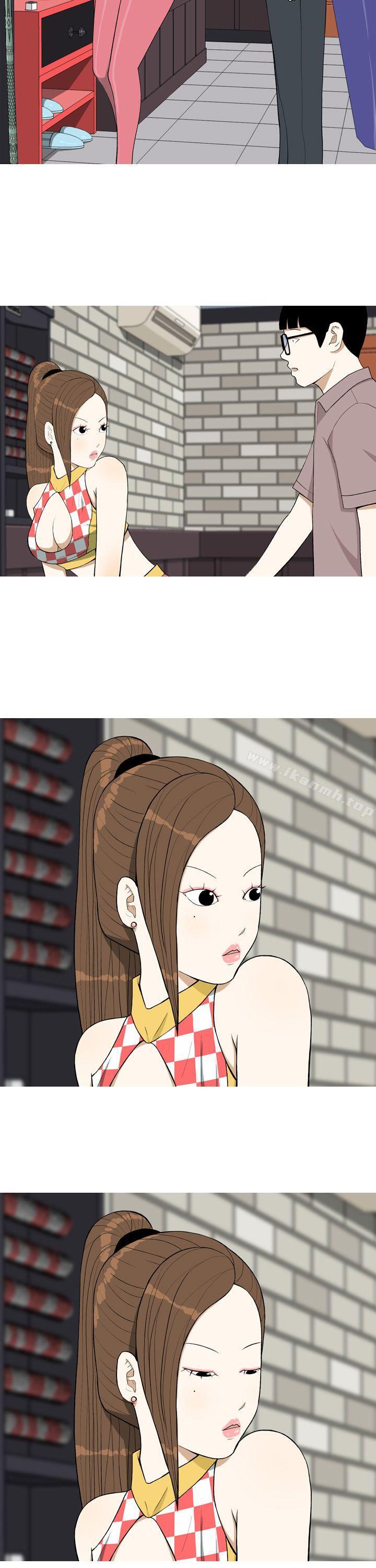 《美人花坊(完結)》漫画 第4話