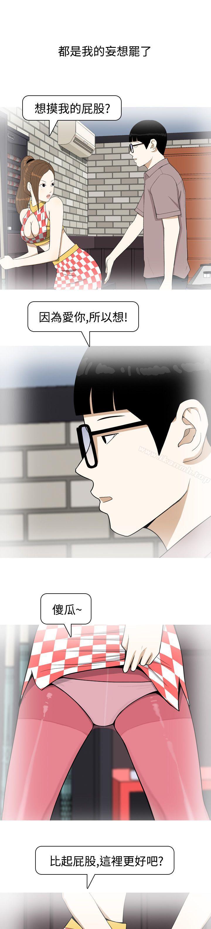 《美人花坊(完結)》漫画 第4話