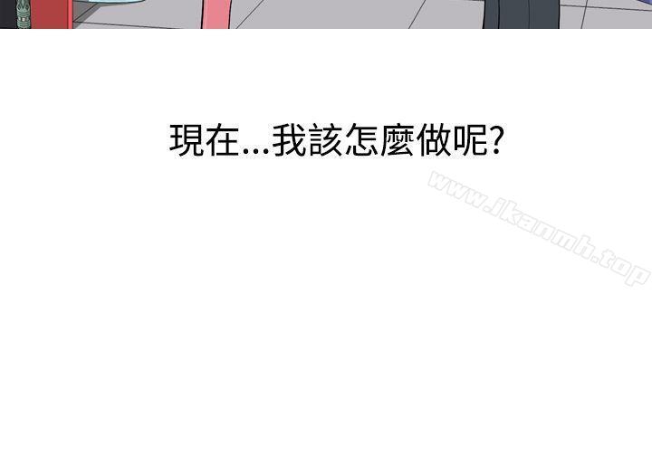 《美人花坊(完結)》漫画 第4話