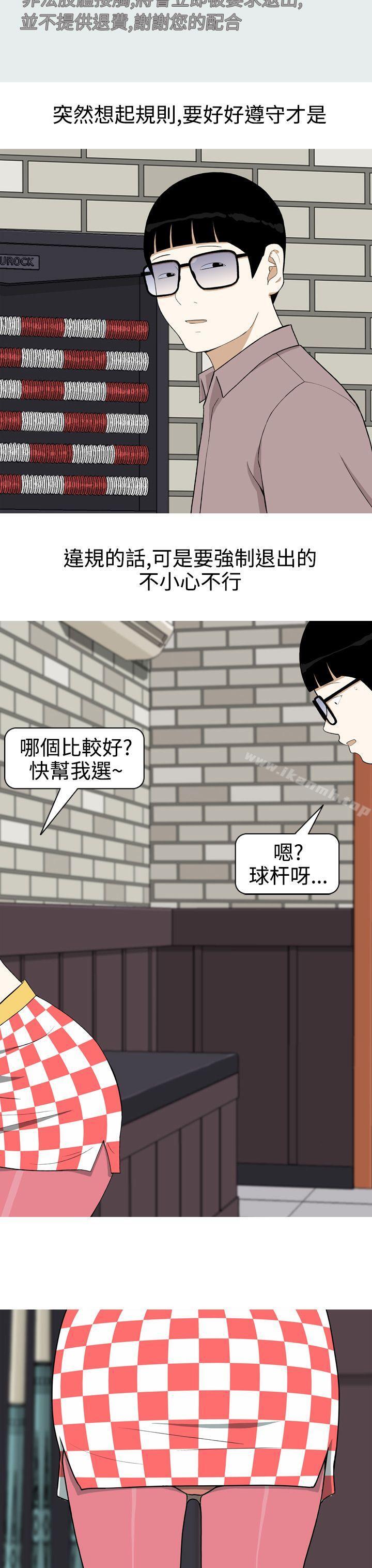 《美人花坊(完結)》漫画 第4話
