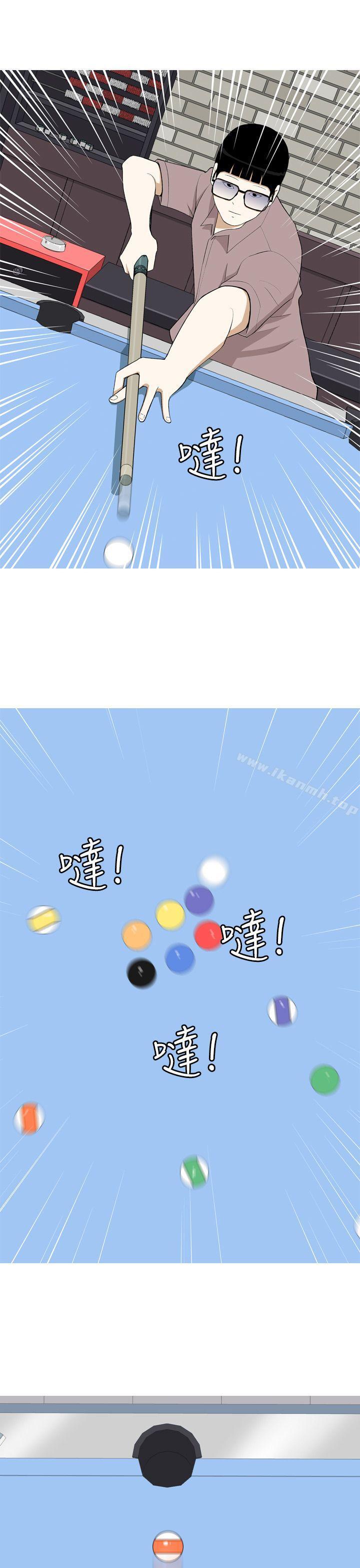 《美人花坊(完結)》漫画 第5話