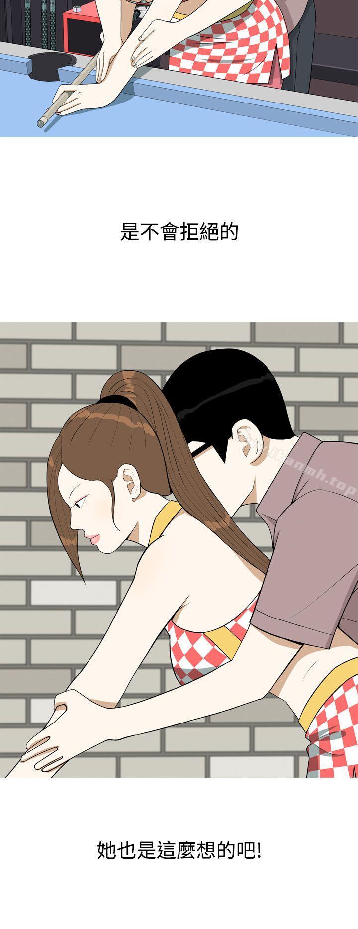 《美人花坊(完結)》漫画 第5話