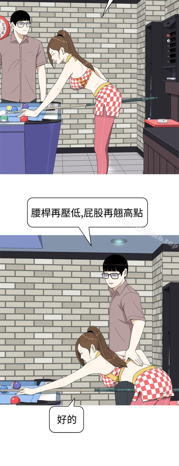 《美人花坊(完結)》漫画 第5話