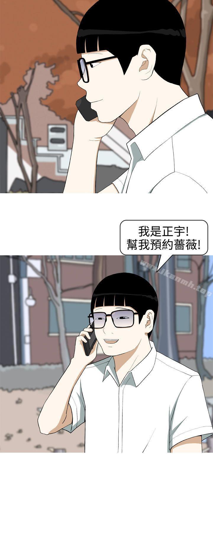 《美人花坊(完結)》漫画 第5話