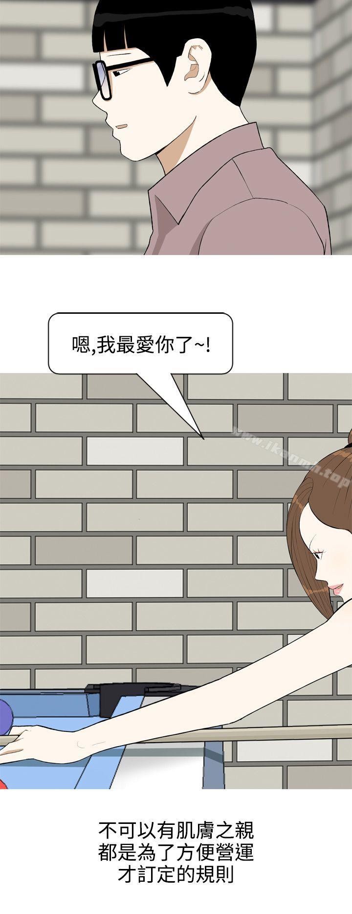 《美人花坊(完結)》漫画 第5話